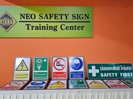 งานป้ายครบวงจร Neo Safety Sign